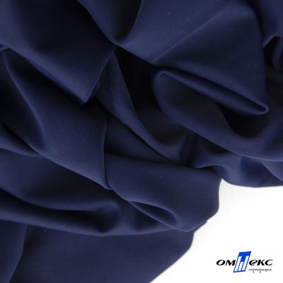 Бифлекс "ОмТекс", 200 гр/м2, шир. 150 см, цвет т.синий, (3,23 м/кг) - купить в Орле. Цена 1 680.04 руб.