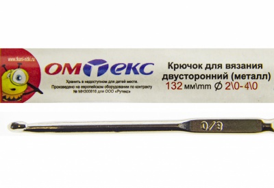 0333-6150-Крючок для вязания двухстор, металл, "ОмТекс",d-2/0-4/0, L-132 мм - купить в Орле. Цена: 22.44 руб.