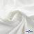 Ткань костюмная "Фабио" 80% P, 16% R, 4% S, 245 г/м2, шир.150 см, цв-белый #12 - купить в Орле. Цена 461.67 руб.