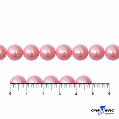 0404-5146В-Полубусины пластиковые круглые "ОмТекс", 10 мм, (уп.50гр=175+/-3шт), цв.101-св.розовый - купить в Орле. Цена: 63.46 руб.