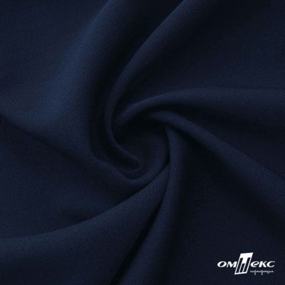 Ткань костюмная Пикассо HQ, 94%P 6%S, №19/D.Navi (т.синий), 220 г/м2, шир. 150см - купить в Орле. Цена 267.79 руб.