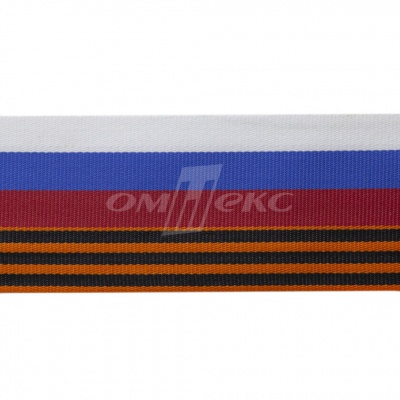 Лента с3801г17 "Российский флаг"  шир.34 мм (50 м) - купить в Орле. Цена: 620.35 руб.