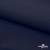 Ткань костюмная габардин "Белый Лебедь" 11299, 183 гр/м2, шир.150см, цвет т.синий - купить в Орле. Цена 202.61 руб.