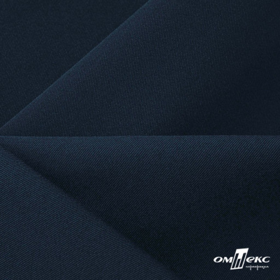 Ткань костюмная Пикассо HQ, 94%P 6%S, 19-4109/Темно-синий - купить в Орле. Цена 256.91 руб.