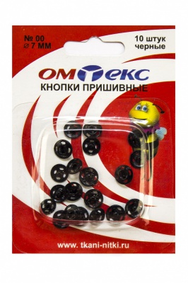 Кнопки металлические пришивные №00, диам. 7 мм, цвет чёрный - купить в Орле. Цена: 16.35 руб.