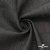 Ткань костюмная "Джинс", 270 г/м2, 70% хлопок 28%полиэстер, 2%спандекс, шир. 150 см, т.серый - купить в Орле. Цена 487.28 руб.
