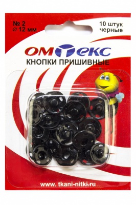 Кнопки металлические пришивные №2, диам. 12 мм, цвет чёрный - купить в Орле. Цена: 18.72 руб.