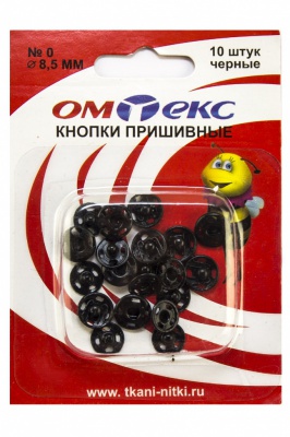 Кнопки металлические пришивные №0, диам. 8,5 мм, цвет чёрный - купить в Орле. Цена: 15.27 руб.