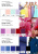 Плательная ткань "Невада" 18-3921, 120 гр/м2, шир.150 см, цвет ниагара - купить в Орле. Цена 205.73 руб.