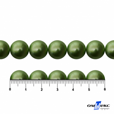 0404-0142-Бусины пластиковые под жемчуг "ОмТекс", 12 мм, (уп.50гр=55+/-2шт), цв.099-оливковый - купить в Орле. Цена: 43.74 руб.