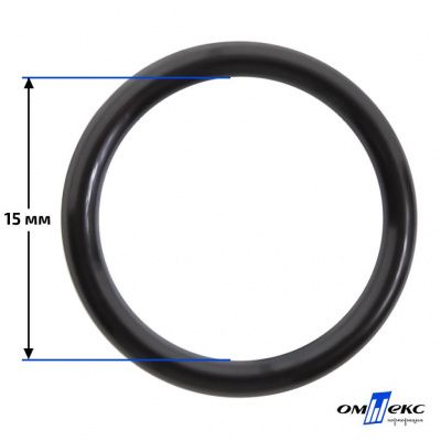 15 мм Кольцо пластиковое для бюстгальтера (S-1500) чёрное  - купить в Орле. Цена: 1.18 руб.
