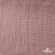 Ткань Муслин, 100% хлопок, 125 гр/м2, шир. 135 см   Цв. Пудра Розовый   - купить в Орле. Цена 388.08 руб.