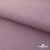 Текстильный материал " Ditto", мембрана покрытие 5000/5000, 130 г/м2, цв.17-1605 розовый туман - купить в Орле. Цена 307.92 руб.