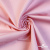 Костюмная ткань 97% хлопок 3%спандекс, 185+/-10 г/м2, 150см #801, цв.(42) - розовый - купить в Орле. Цена 757.98 руб.