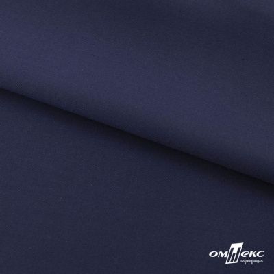 Ткань костюмная "Остин" 80% P, 20% R, 230 (+/-10) г/м2, шир.145 (+/-2) см, цв 8 - т.синий - купить в Орле. Цена 380.25 руб.