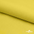 Шифон 100D 14-0756, 80 гр/м2, шир.150см, цвет жёлтый - купить в Орле. Цена 144.33 руб.