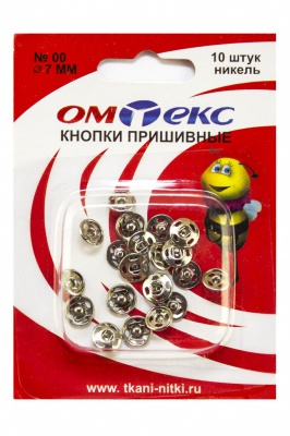 Кнопки металлические пришивные №00, диам. 7 мм, цвет никель - купить в Орле. Цена: 16.35 руб.