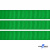 Репсовая лента 019, шир. 12 мм/уп. 50+/-1 м, цвет зелёный - купить в Орле. Цена: 166.60 руб.