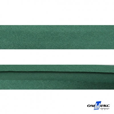 Косая бейка атласная "Омтекс" 15 мм х 132 м, цв. 056 темный зеленый - купить в Орле. Цена: 225.81 руб.