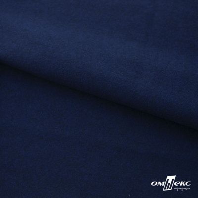 Трикотажное полотно "Капри" 100% полиэстр, 152см, 320 г/м2, темно-синий, м - купить в Орле. Цена 374 руб.