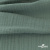 Ткань Муслин, 100% хлопок, 125 гр/м2, шир. 140 см #201 цв.(35)-шалфей - купить в Орле. Цена 464.97 руб.