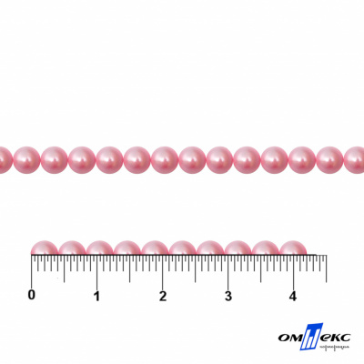 0404-5146G-Полубусины пластиковые круглые "ОмТекс", 4 мм, (уп.50гр=2500+/-10шт), цв.101-св.розовый - купить в Орле. Цена: 63.50 руб.