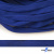 Шнур плетеный (плоский) d-12 мм, (уп.90+/-1м), 100% полиэстер, цв.257 - василек - купить в Орле. Цена: 8.62 руб.