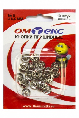 Кнопки металлические пришивные №0, диам. 8,5 мм, цвет никель - купить в Орле. Цена: 15.27 руб.