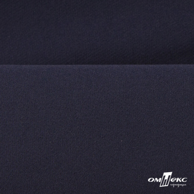 Костюмная ткань "Элис", 220 гр/м2, шир.150 см, цвет т.синий - купить в Орле. Цена 308 руб.