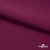 Ткань костюмная "Марко" 80% P, 16% R, 4% S, 220 г/м2, шир.150 см, цв-фиолетово красный #5 - купить в Орле. Цена 522.96 руб.