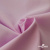 Ткань сорочечная Альто, 115 г/м2, 58% пэ,42% хл, шир.150 см, цв. розовый (12-2905) (арт.101) - купить в Орле. Цена 296.16 руб.
