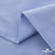 Ткань сорочечная Скилс, 115 г/м2, 58% пэ,42% хл, шир.150 см, цв.3-голубой. (арт.113) - купить в Орле. Цена 306.69 руб.