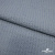 Ткань костюмная "Джинс", 345 г/м2, 100% хлопок, шир. 150 см, Цв. 1/ Light blue - купить в Орле. Цена 686 руб.
