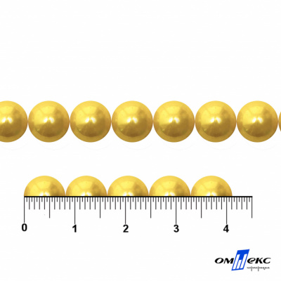 0404-0140-Бусины пластиковые под жемчуг "ОмТекс", 8 мм, (уп.50гр=218+/-3шт), цв.068-желтый - купить в Орле. Цена: 43.74 руб.