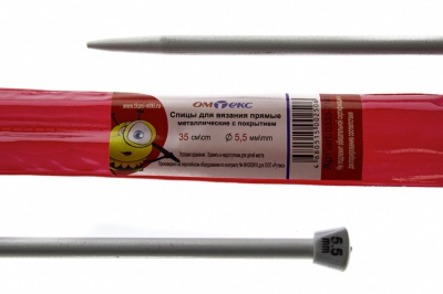 0333-7141-Спицы для вязания прямые, металл.с покрытием, "ОмТекс", d-5,5 мм,L-35 см (упак.2 шт) - купить в Орле. Цена: 72.63 руб.