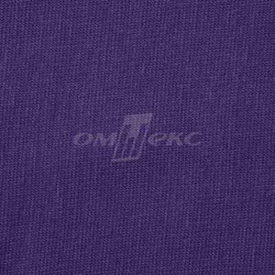 Трикотаж "Понто" 19-3810, 260 гр/м2, шир.150см, цвет т.фиолетовый - купить в Орле. Цена 829.36 руб.