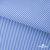 Ткань сорочечная Полоска Кенди, 115 г/м2, 58% пэ,42% хл, шир.150 см, цв.2-голубой, (арт.110) - купить в Орле. Цена 306.69 руб.