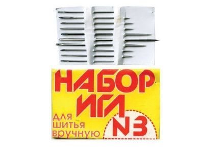 Набор игл для шитья №3(Россия) с28-275 - купить в Орле. Цена: 73.25 руб.