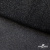 Сетка Фатин Глитер, 18 (+/-5) гр/м2, шир.155 см, цвет черный - купить в Орле. Цена 157.78 руб.