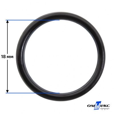 18 мм Кольцо пластиковое для бюстгальтера (S-1800) чёрное  - купить в Орле. Цена: 1.82 руб.
