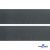 Лента крючок пластиковый (100% нейлон), шир.50 мм, (упак.50 м), цв.т.серый - купить в Орле. Цена: 35.28 руб.