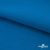 Флис DTY 240 г/м2, 19-4050/синий василек, 150см  - купить в Орле. Цена 640.46 руб.