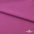 Джерси Кинг Рома, 95%T  5% SP, 330гр/м2, шир. 150 см, цв.Розовый - купить в Орле. Цена 614.44 руб.