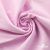 Ткань сорочечная Альто, 115 г/м2, 58% пэ,42% хл, окрашенный, шир.150 см, цв. 2-розовый (арт.101) - купить в Орле. Цена 306.69 руб.