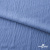 Ткань костюмная "Марлен", 97%P 3%S, 170 г/м2 ш.150 см, цв. серо-голубой - купить в Орле. Цена 217.67 руб.