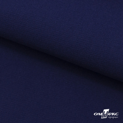 Костюмная ткань "Элис" 19-3933, 200 гр/м2, шир.150см, цвет т.синий - купить в Орле. Цена 306.20 руб.