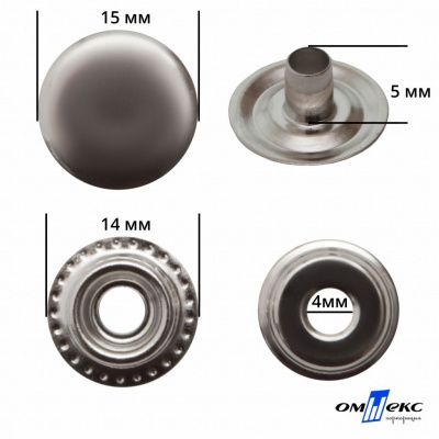 Кнопка металлическая кольцевая, 15 мм (уп. 720+/-20 шт), цвет никель - купить в Орле. Цена: 1 466.73 руб.