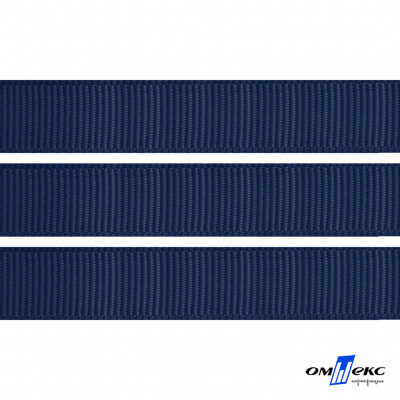 Репсовая лента 010, шир. 12 мм/уп. 50+/-1 м, цвет т.синий - купить в Орле. Цена: 205.80 руб.
