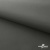 Мембранная ткань "Ditto" 18-0403, PU/WR, 130 гр/м2, шир.150см, цвет серый - купить в Орле. Цена 307.92 руб.