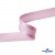 Косая бейка атласная "Омтекс" 15 мм х 132 м, цв. 044 розовый - купить в Орле. Цена: 225.81 руб.